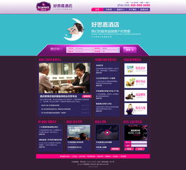 2013網(wǎng)頁設計年度精選 高清視覺的革新之旅