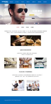 現(xiàn)代網(wǎng)頁設計與網(wǎng)站設計 從用戶體驗到視覺美學的全面指南